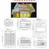 印刷彩頁(yè)單張，畫(huà)冊(cè)，表格，說(shuō)明書(shū)，折頁(yè)、名片、單據(jù)、無(wú)碳單據(jù)